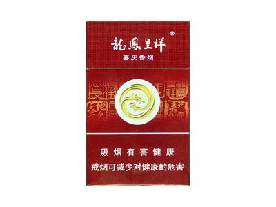 龙凤呈祥(新喜庆)