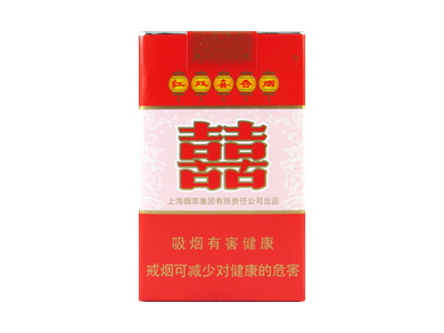 红双喜(软8mg)