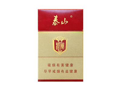 泰山(红将)