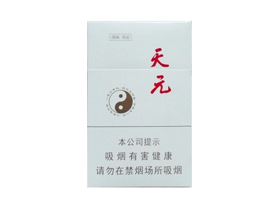 天子(红传奇)