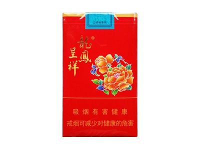 龙凤呈祥(花开富贵)