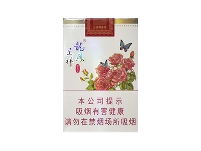 龙凤呈祥(好运来)