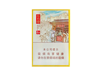 黄山(红方印前店后坊中支)