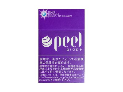 PEEL(冰葡萄爆珠)