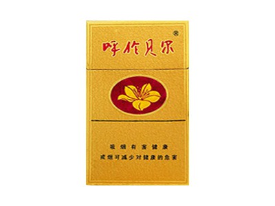 娇子(软阳光100)