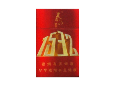 黄金叶(烟草王国)