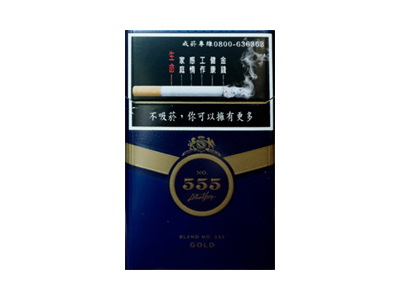 555(金台湾免税)