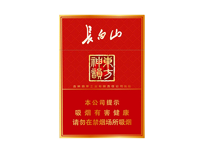 牡丹(凤凰细支)