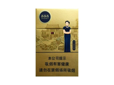 万宝路(硬红2.0中免)