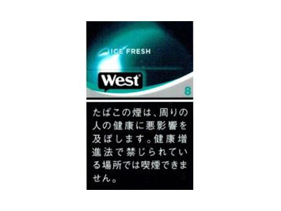 威斯(ICE FRESH 8mg日版)