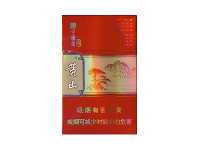 黄山(硬中国风)