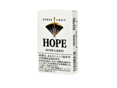 HOPE(1957日本免税SUPER)