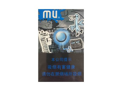 MU(中免)